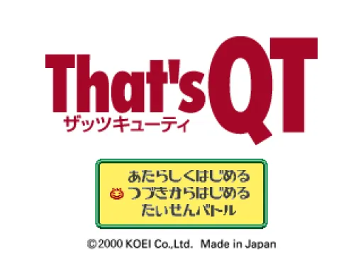 Title Screen